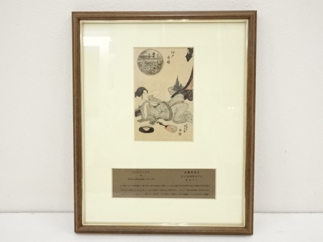 Paintings & Calligraphy